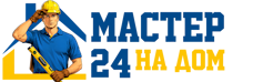 Муж на час - работы по дому в Тулуне под ключ от 971 руб. 2026
